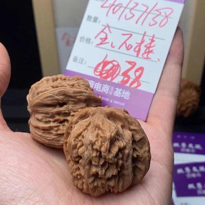 吊坠文玩核桃9999999999999038