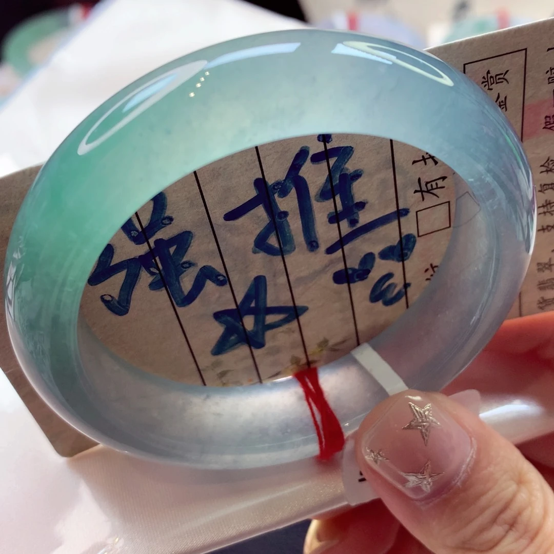 未镶嵌手镯翡翠极光炫彩起杠光50号宽版正圈77