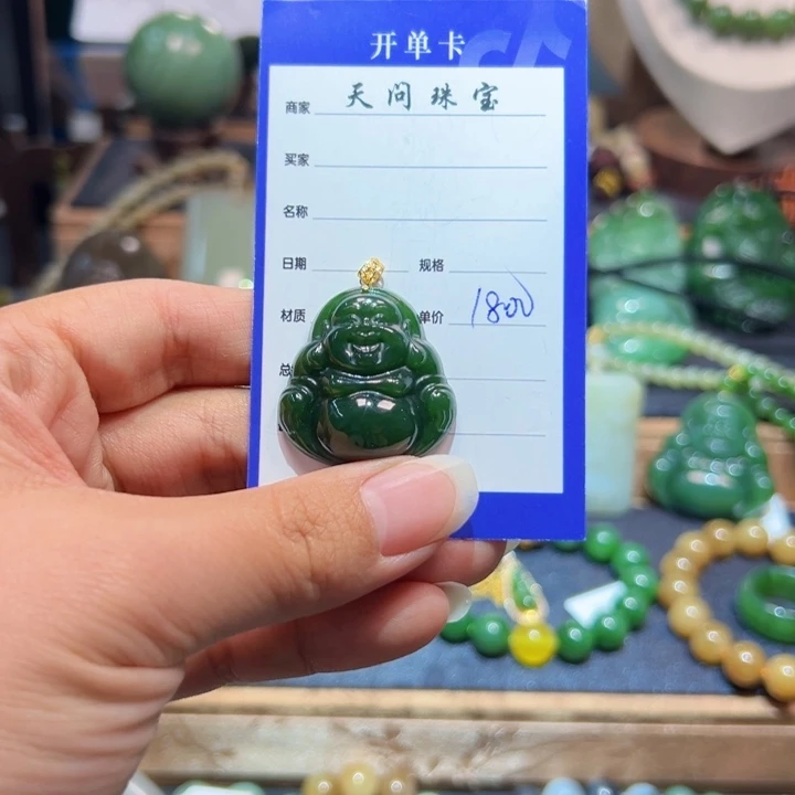 颈饰18K金镶嵌和田玉