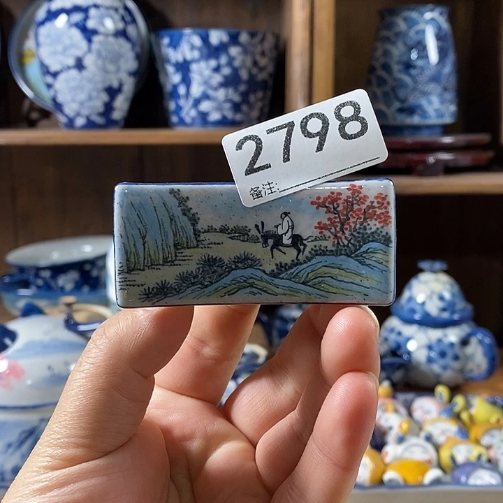 瓷片空山新雨陶瓷器皿