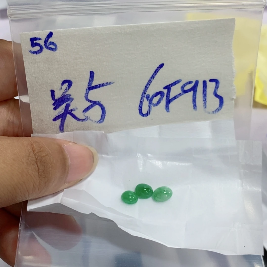 吴***6未镶嵌定制翡翠不