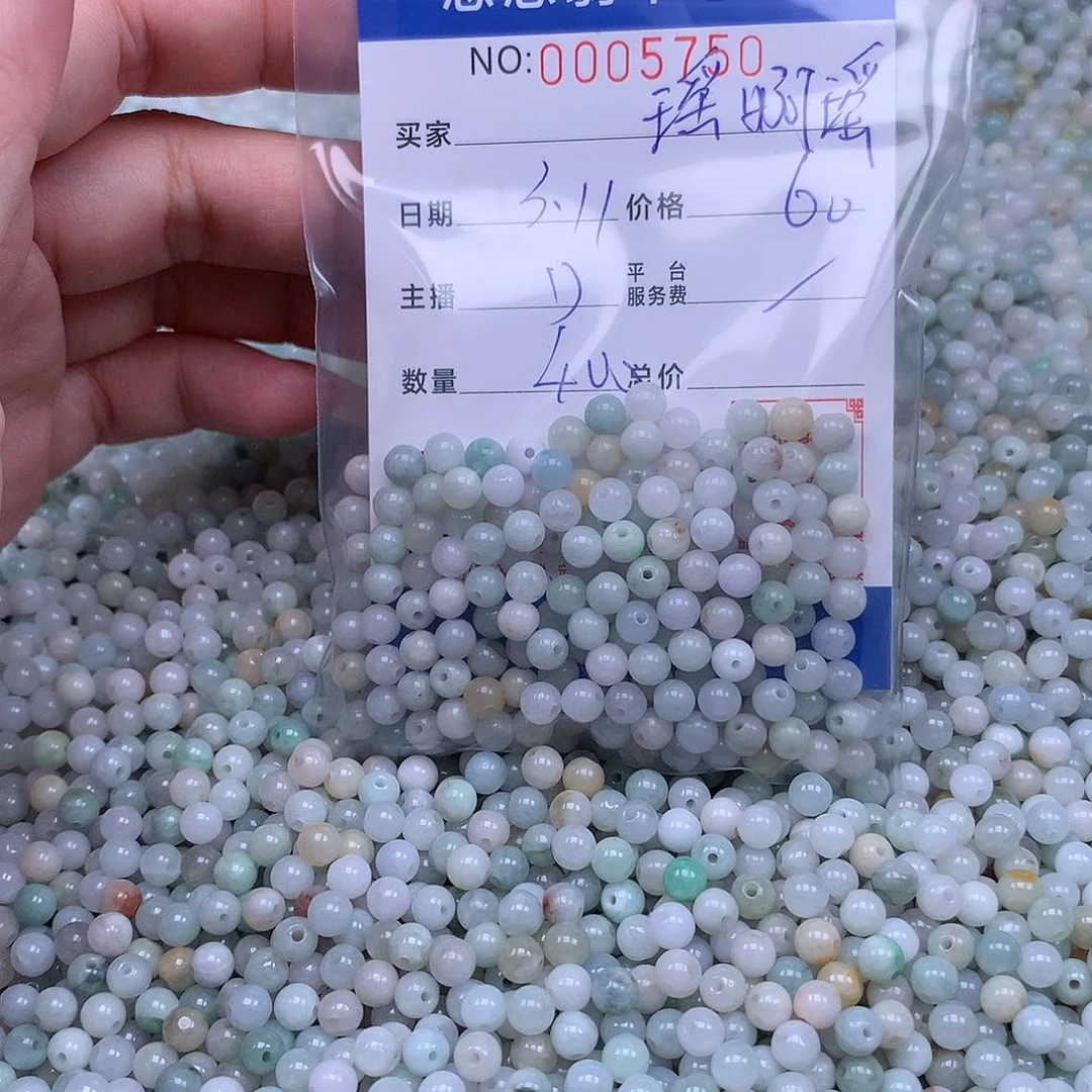 翡翠手链足铂镶嵌瑶*瑶