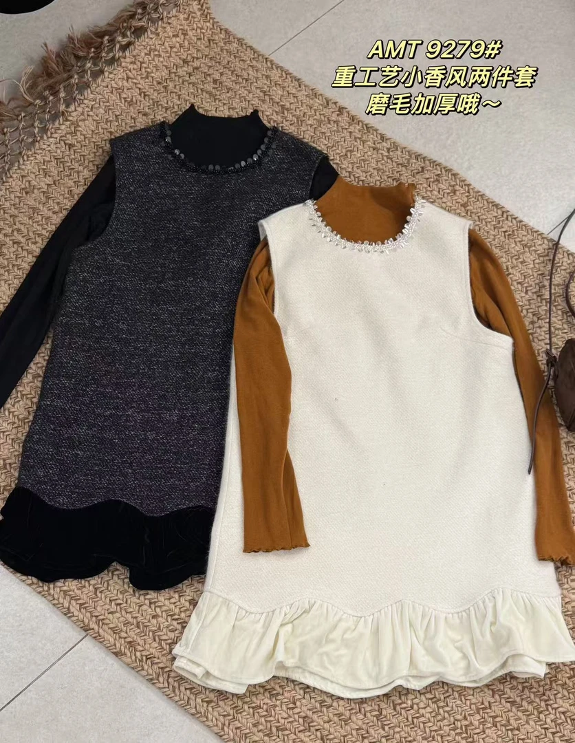 冬季时尚洋气气质两件套