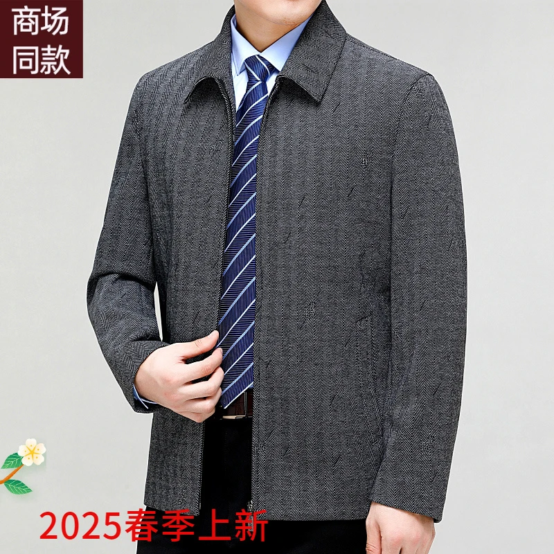 鄂尔多斯市纯色翻领商务休闲夹克中老年外套男士春秋季羊毛夹克