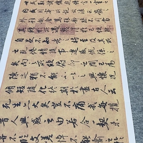 富***枣兰亭集序行书四尺对开作品