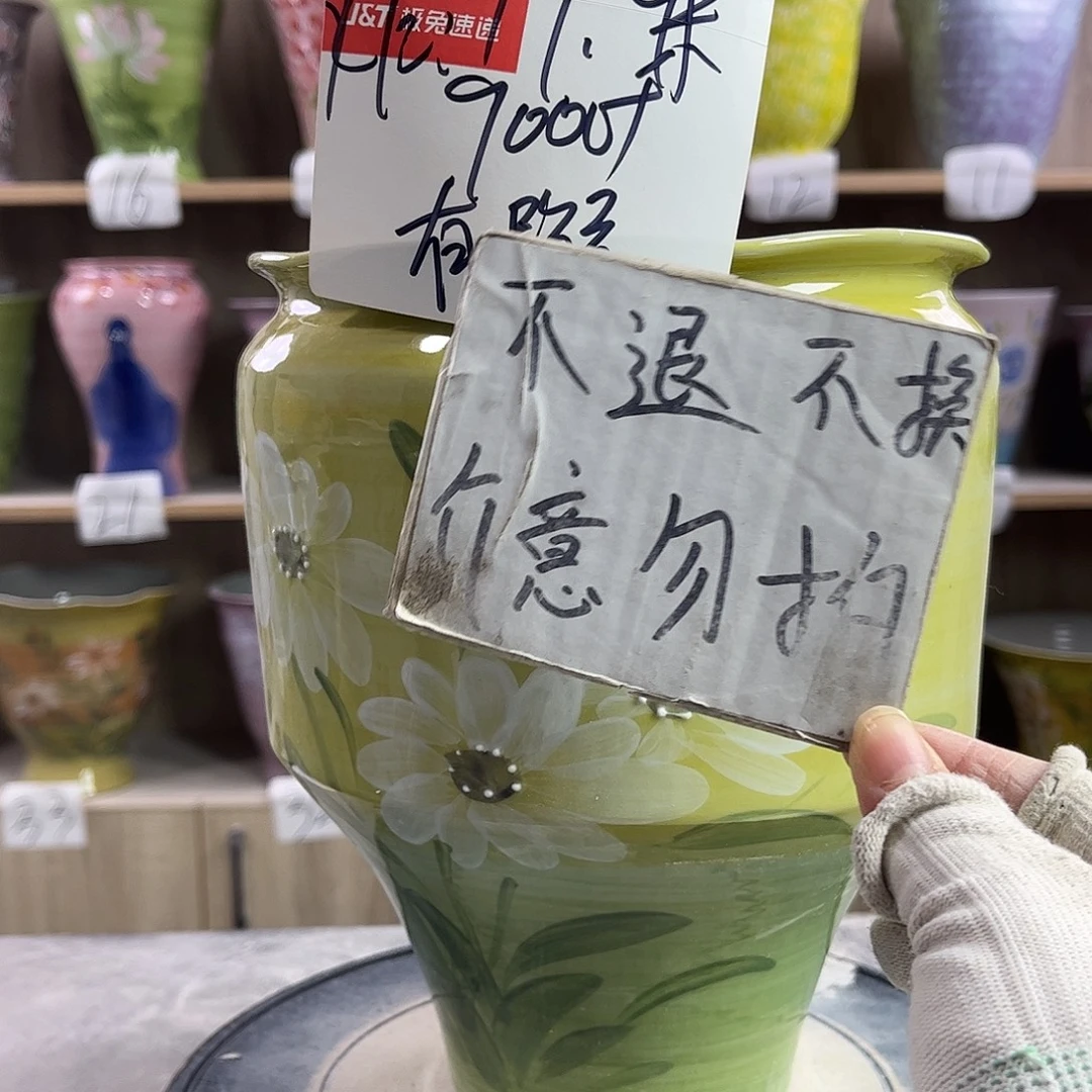 景德镇陶瓷花盆花盆