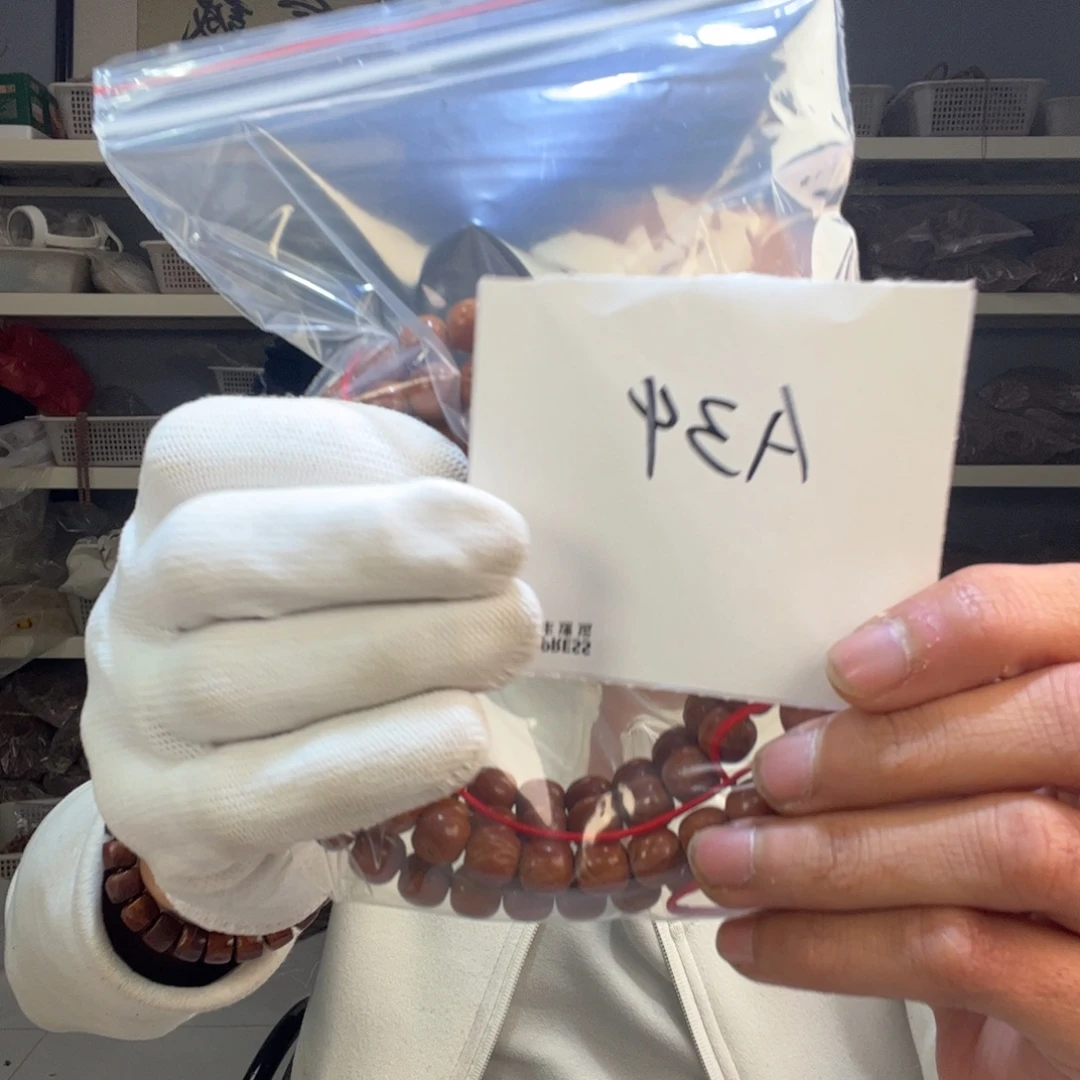 $***$猴头核桃吊坠A34—————-