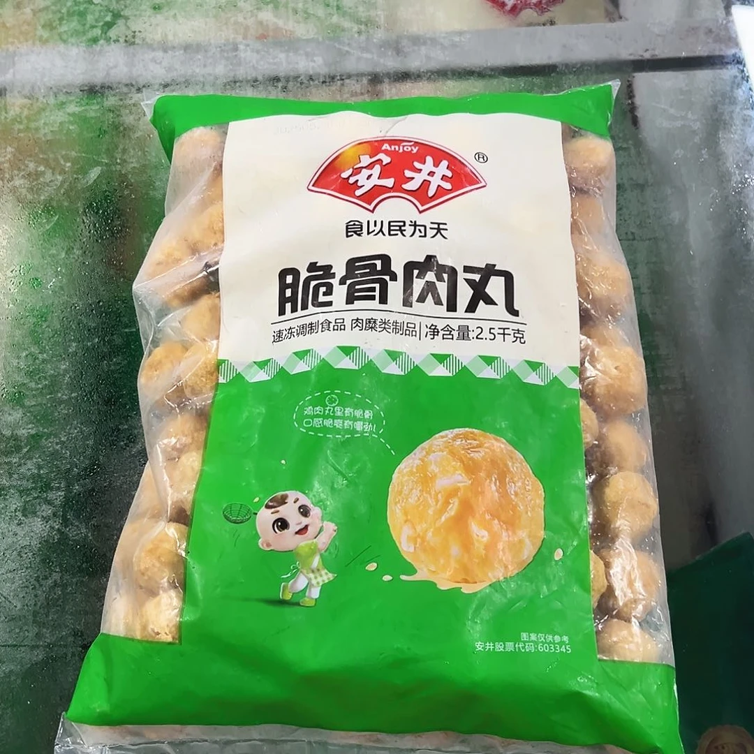 365食用农产品香港特别行政区脆骨丸一袋