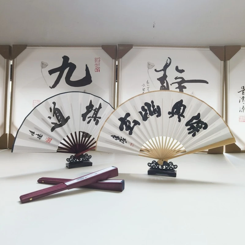 围棋棋扇寸白纸扇深奥幽玄绢布扇棋道闇然而日章吴清源折扇适用