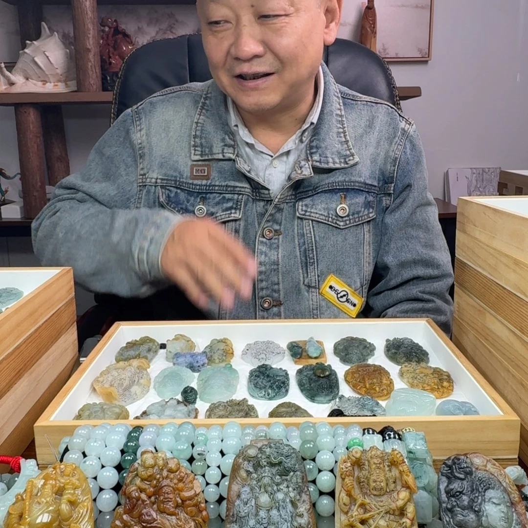 定制翡翠未镶嵌客服链接