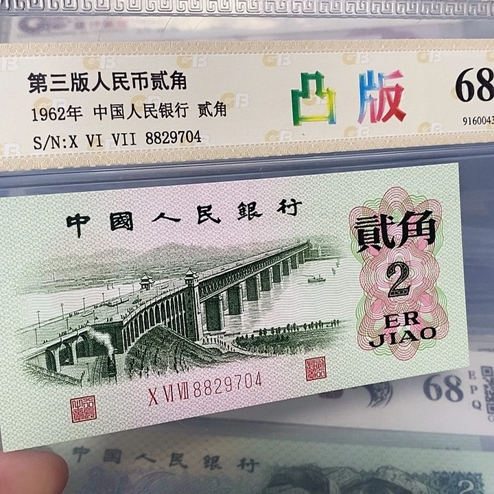 靓号 8829704，，，，，，