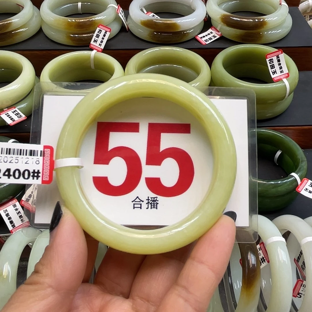 未镶嵌手镯和田玉