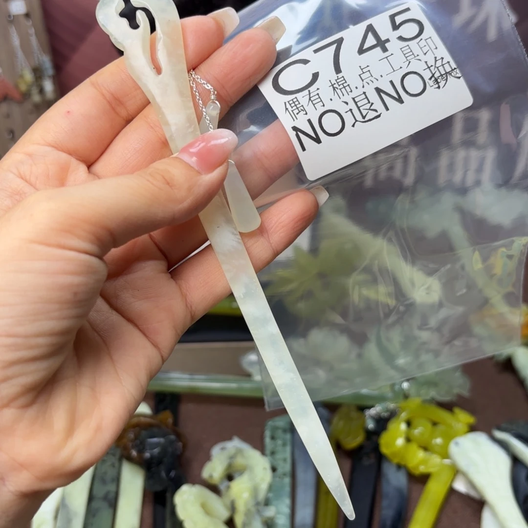 蛇纹石玉发饰合金骆*