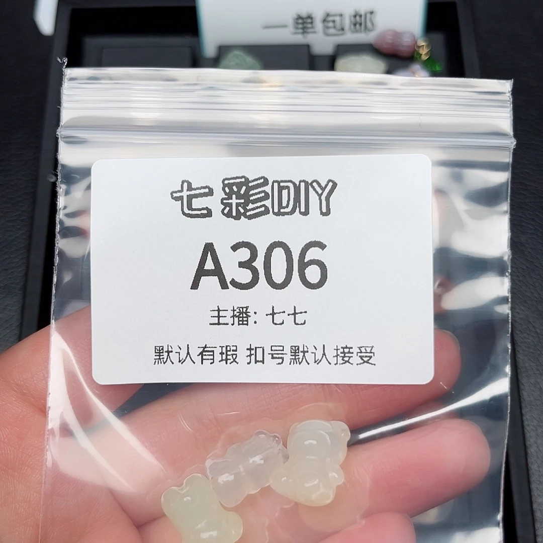 玛瑙/玉髓颈饰合金西*曲