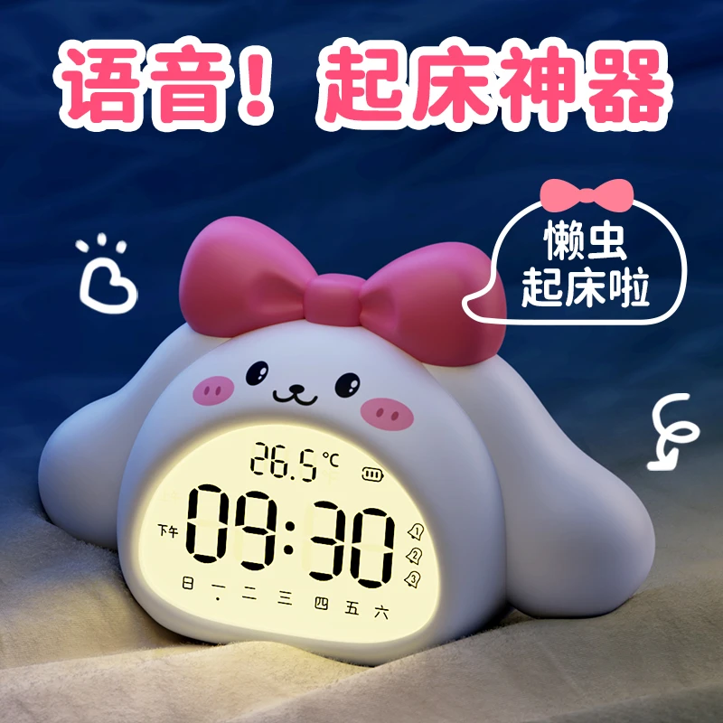 闹钟2025智能语音新款高颜值学生专用起床神器儿童强力叫醒女孩