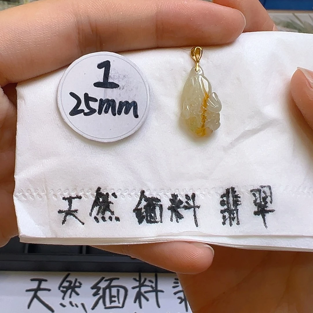 翡翠颈饰18K金镶嵌翡翠