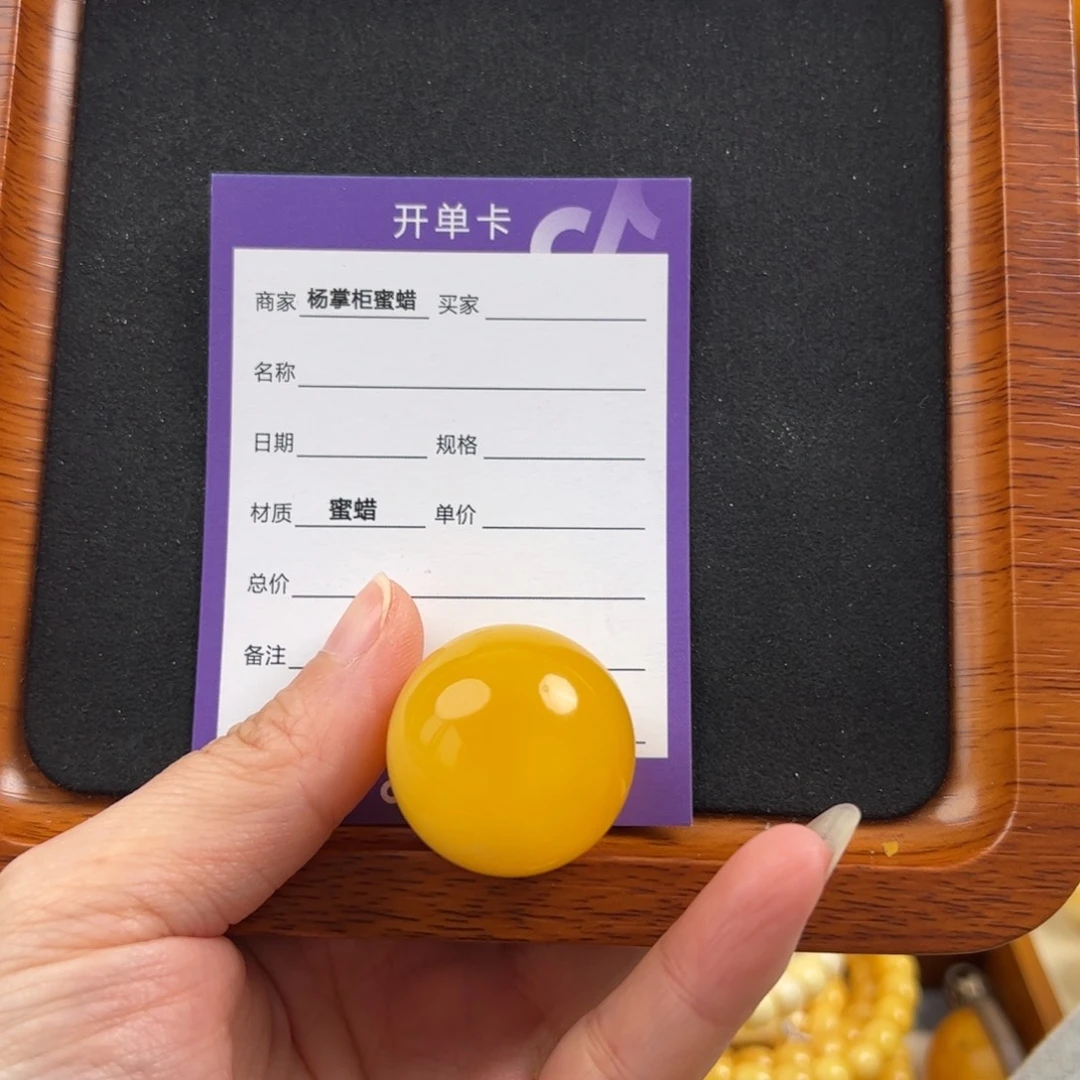 小***_蜜蜡未镶嵌珠宝奇石