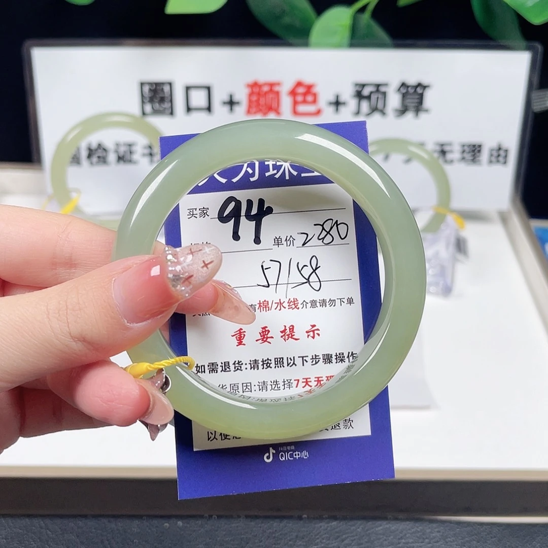 和田玉手镯未镶嵌