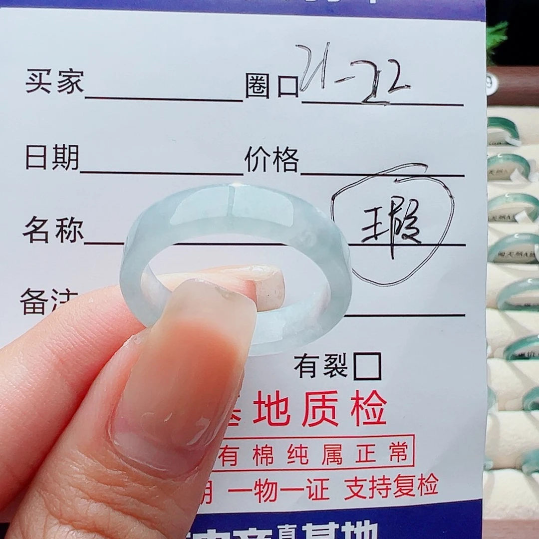 未镶嵌戒指翡翠戒指