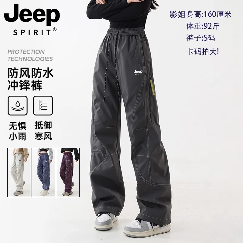 JEEPSPIRIT冲锋裤男女同款四季户外登山运动防风防水速干工装裤子