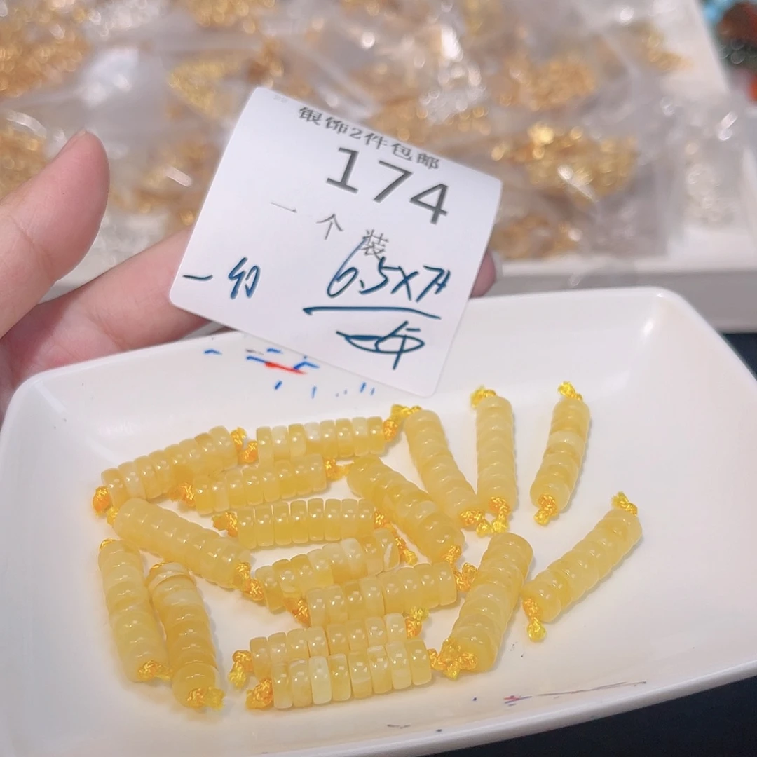 925银玻璃174 。