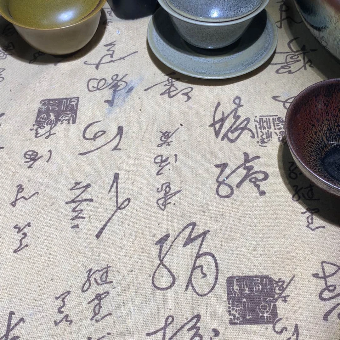 茶盏咨询了解链接