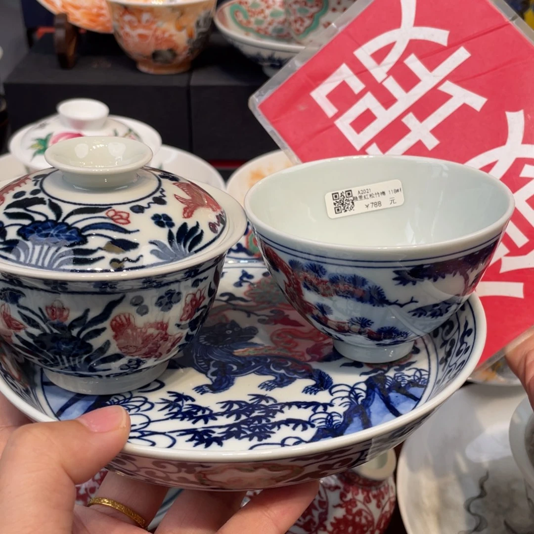 景德镇陶瓷景德镇瓷器