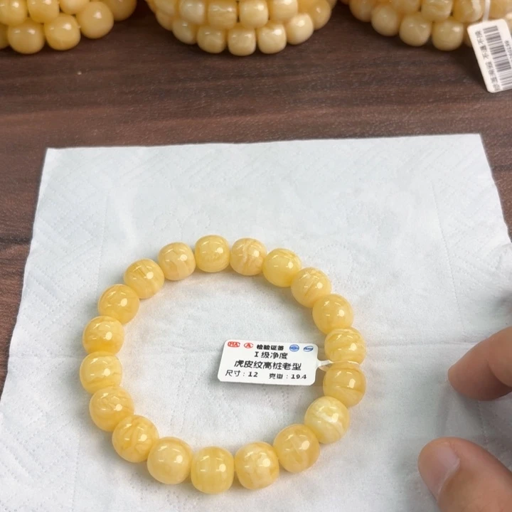 未镶嵌琥珀裸石13400000000
