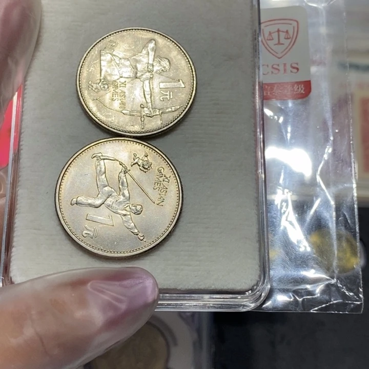 亚运会一套两枚如图
