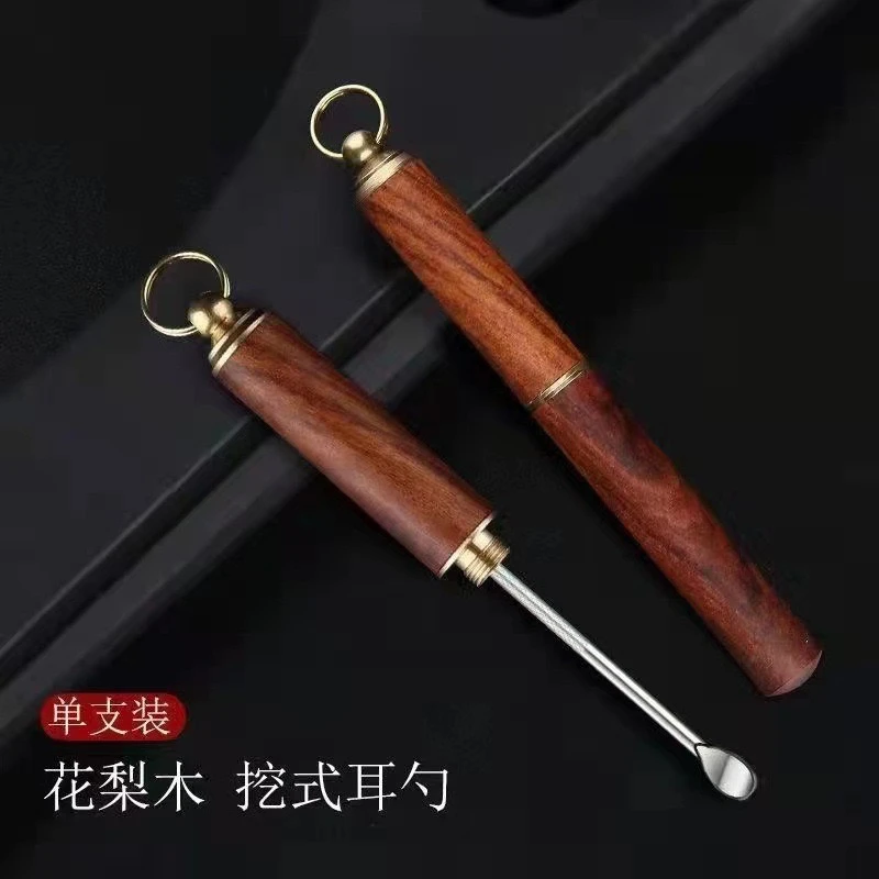 复古手工挖耳勺彩木螺旋掏耳勺掏耳扒挖耳朵钥匙扣挂件挖耳勺神器