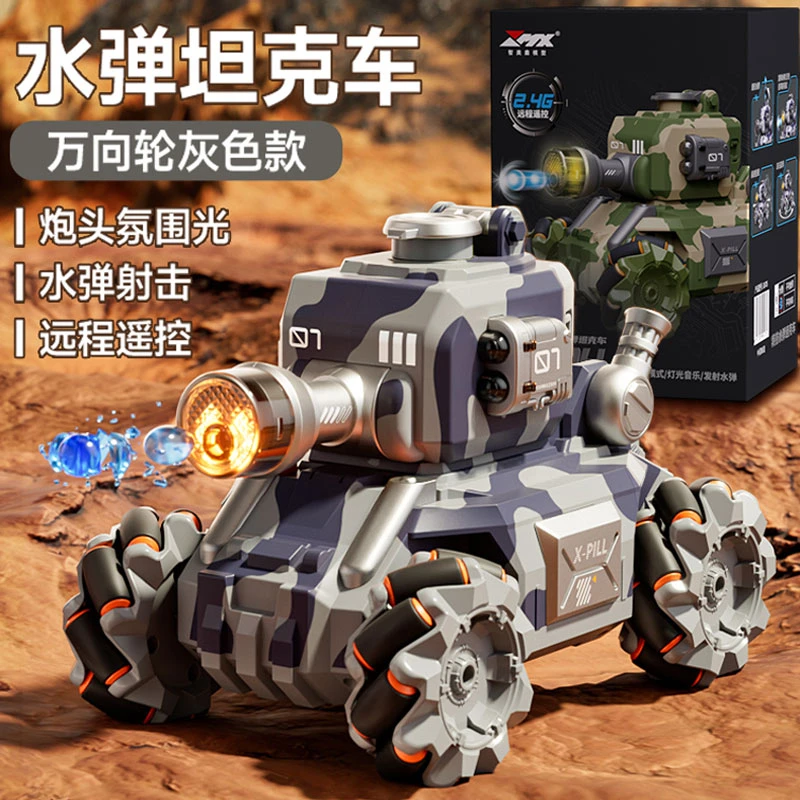 儿童手势感应四驱遥控对战坦克汽车玩具可开炮发射水弹越野车男孩