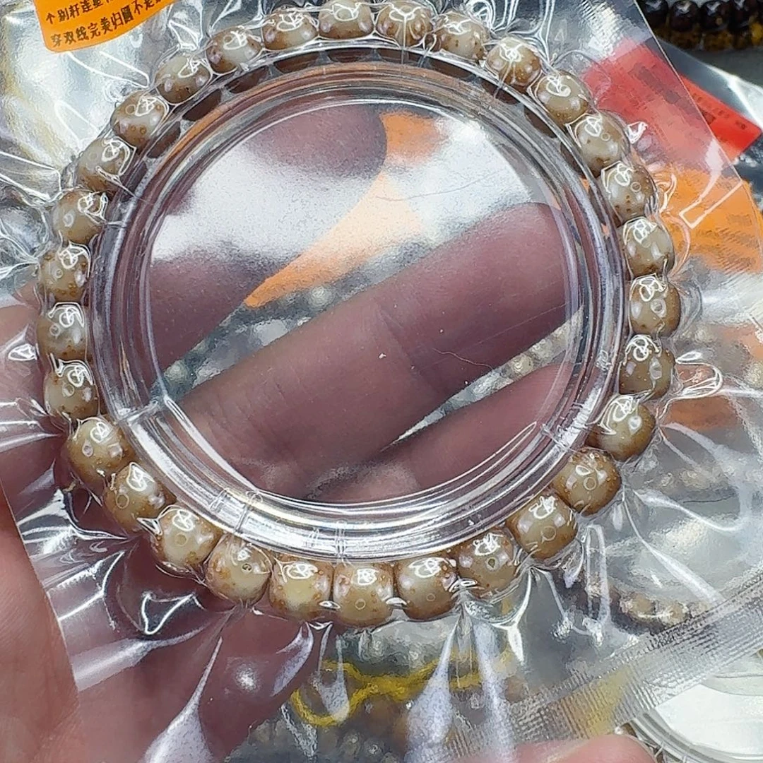 小****星月菩提手串67殿堂粉草莓星月菩提8×7单圈