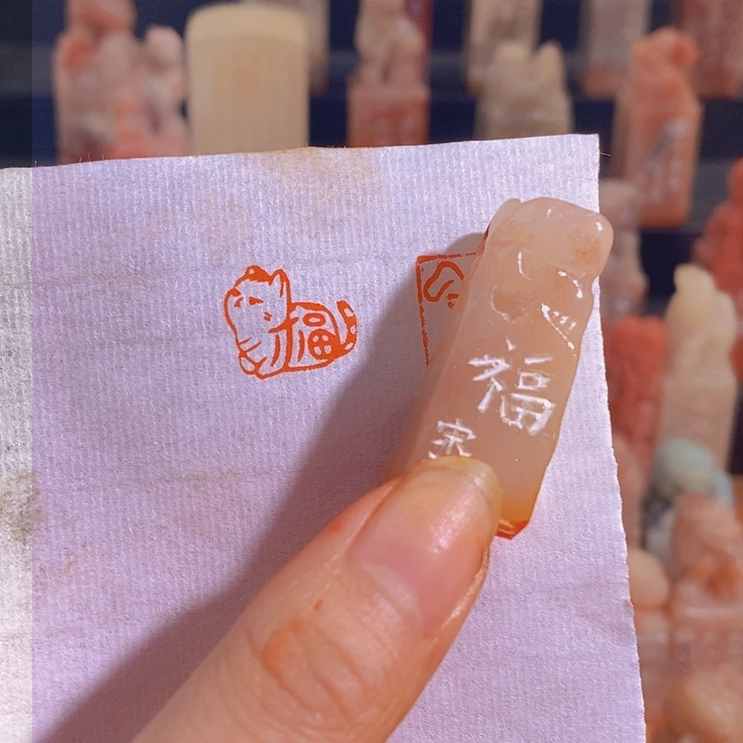 昌化石印石77。