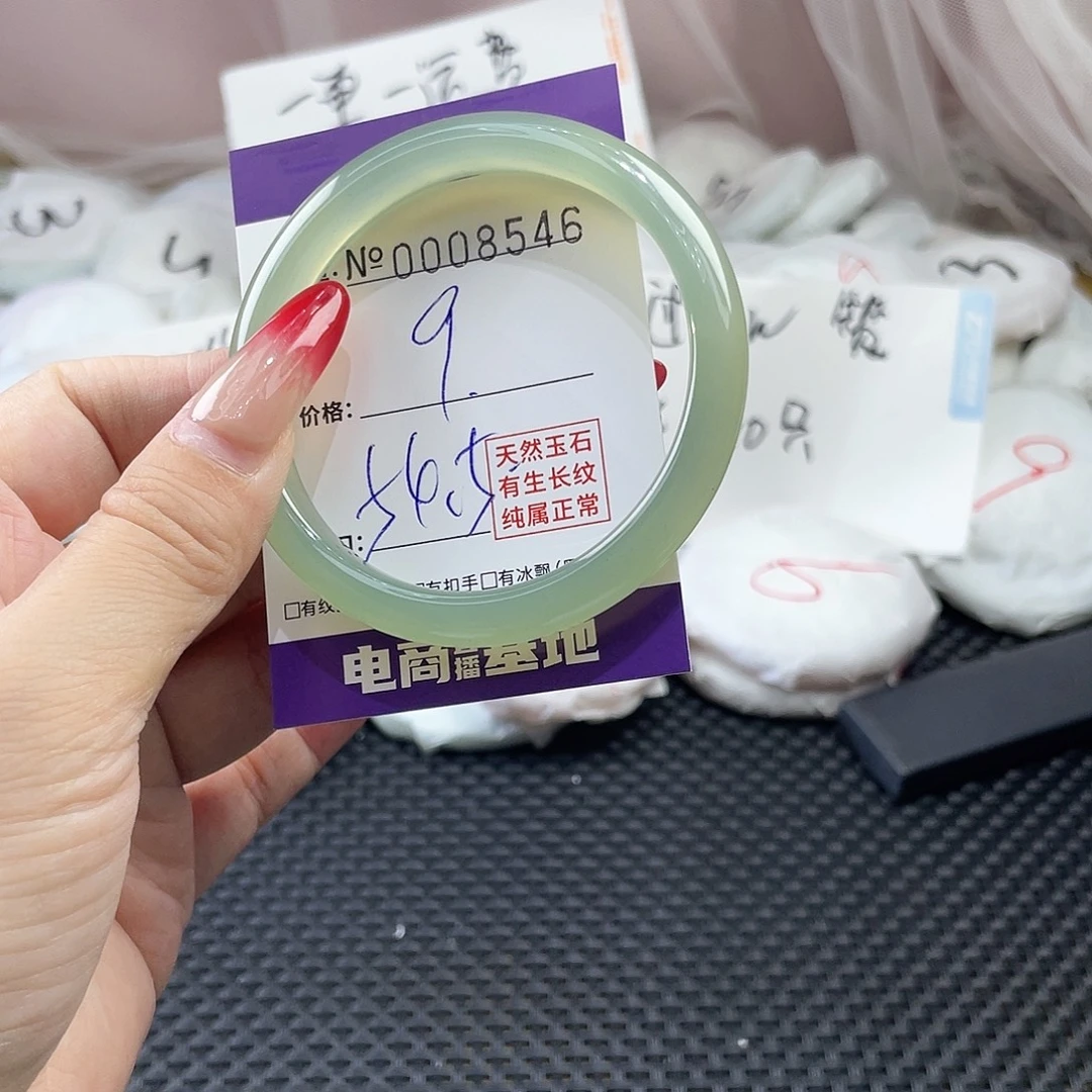 手镯玛瑙/玉髓未镶嵌546
