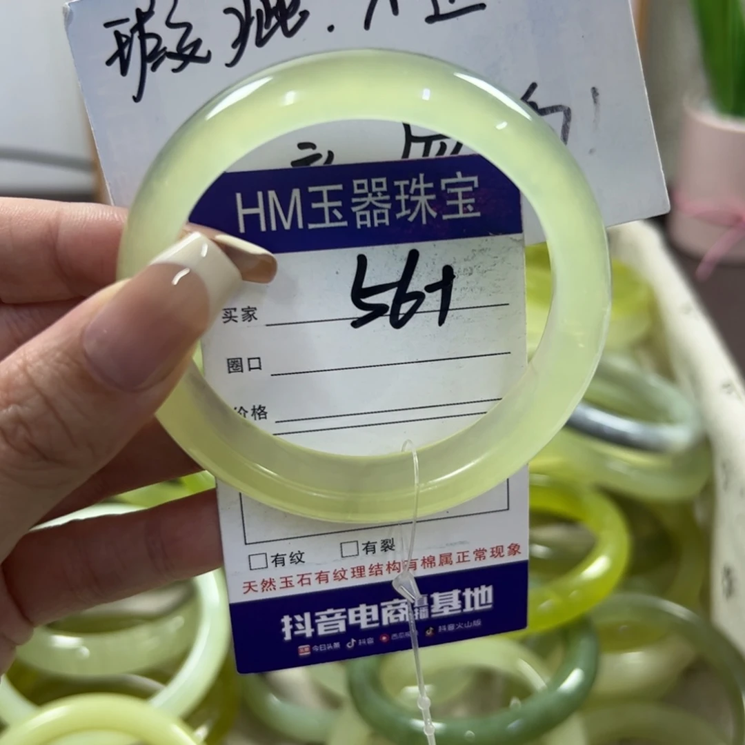 蛇纹石玉手镯未镶嵌792