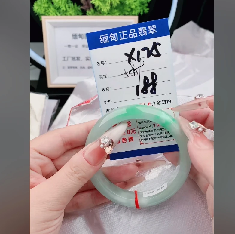 X125【正品 缅甸翡翠】实物以直播间为准微色差