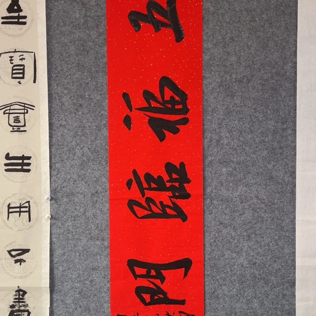 书法书法作品王涛