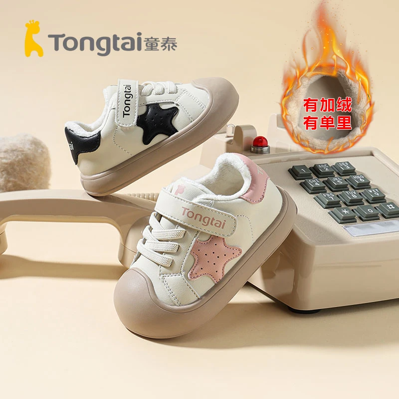 Tongtai/童泰宝宝透气秋季小孩鞋子学步鞋运动鞋童鞋韩系T3331-15