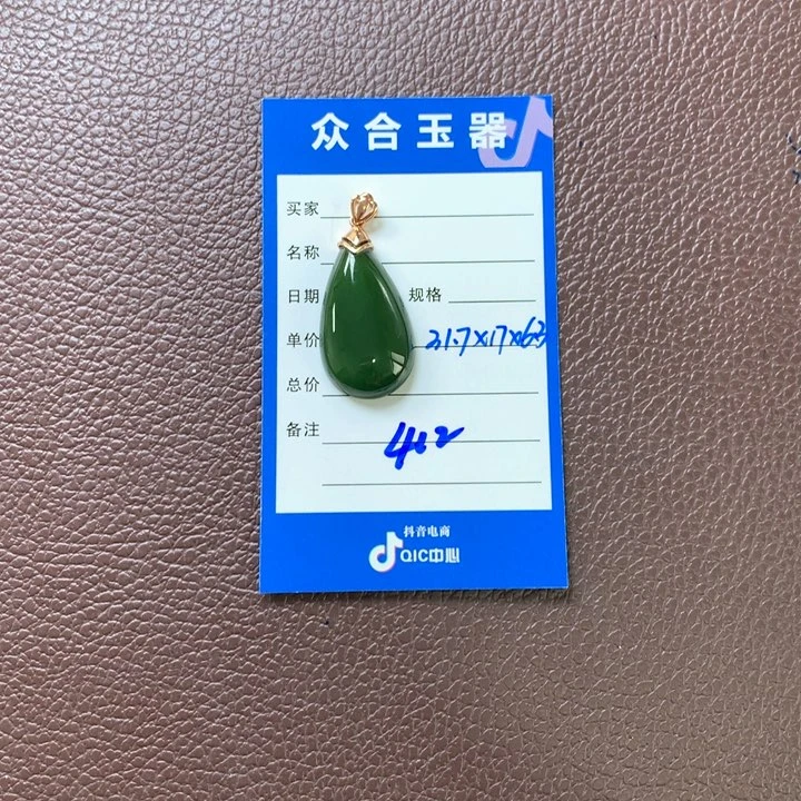 和田玉挂件18K金镶嵌李*✔