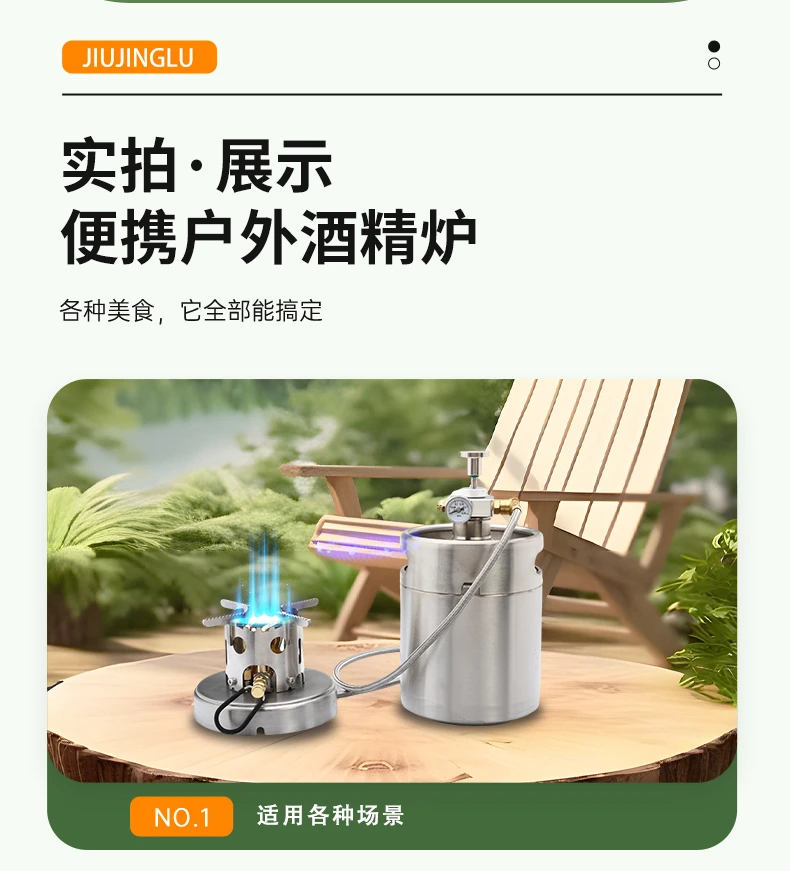 大功率猛火节能环保可用于露营垂钓煮茶取暖