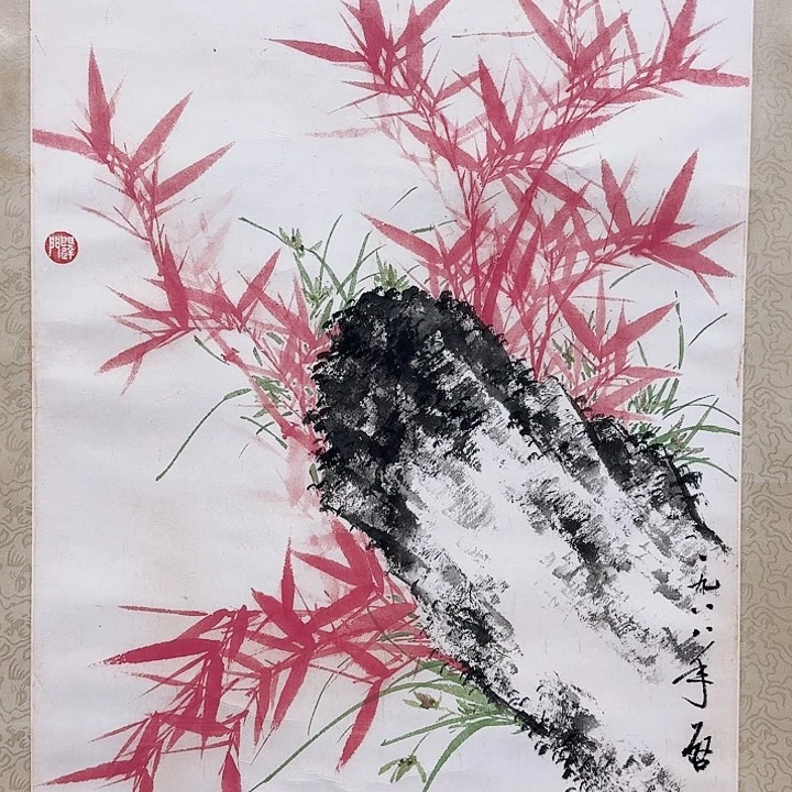 绿**山华夏鑫辉给大家拜年啦