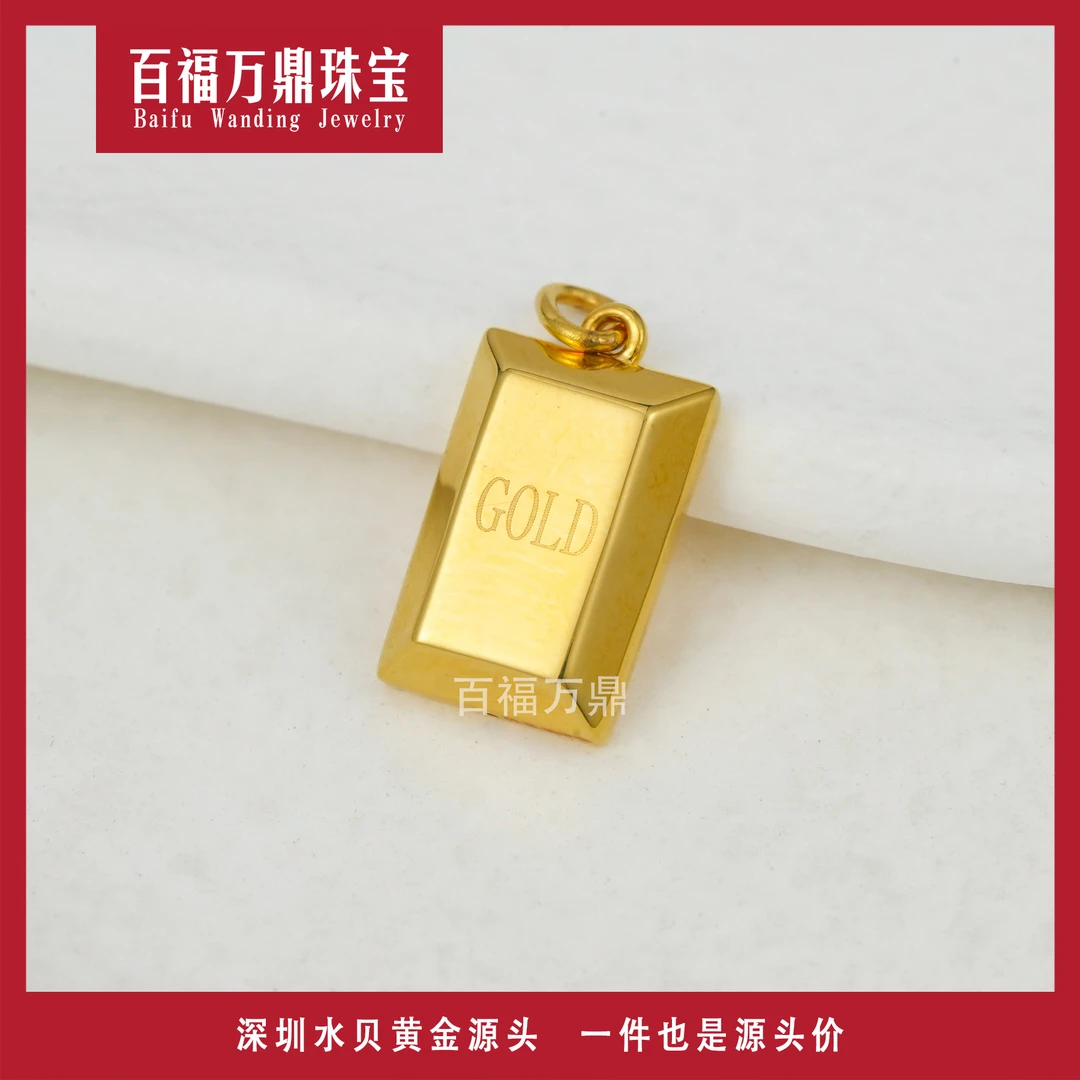 00 ZA0060 k暴富金砖吊坠金光面素款复古轻奢挂坠多退少补