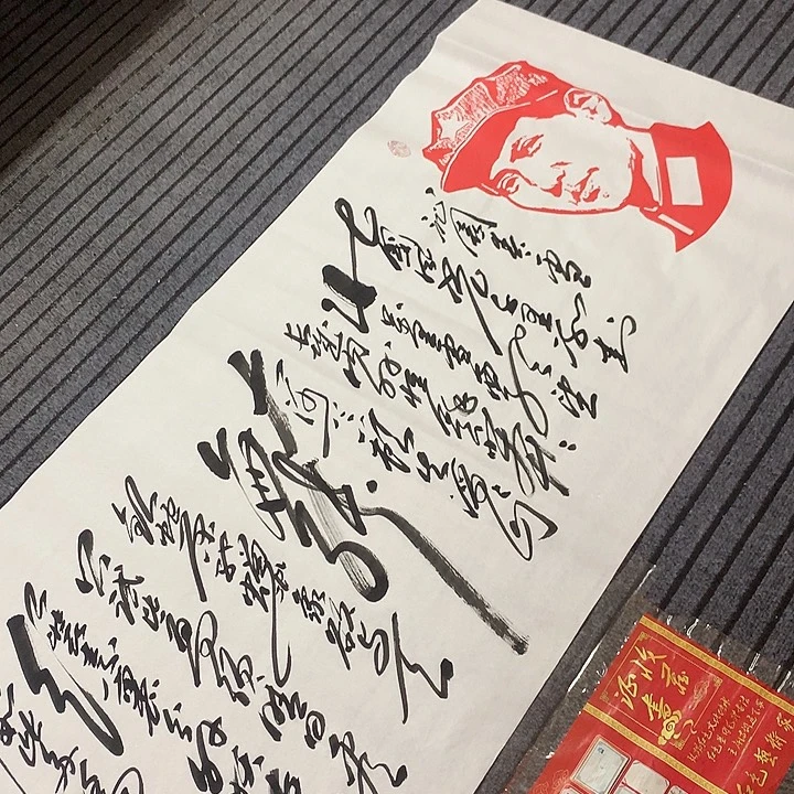 书法冯伟老师头像雪