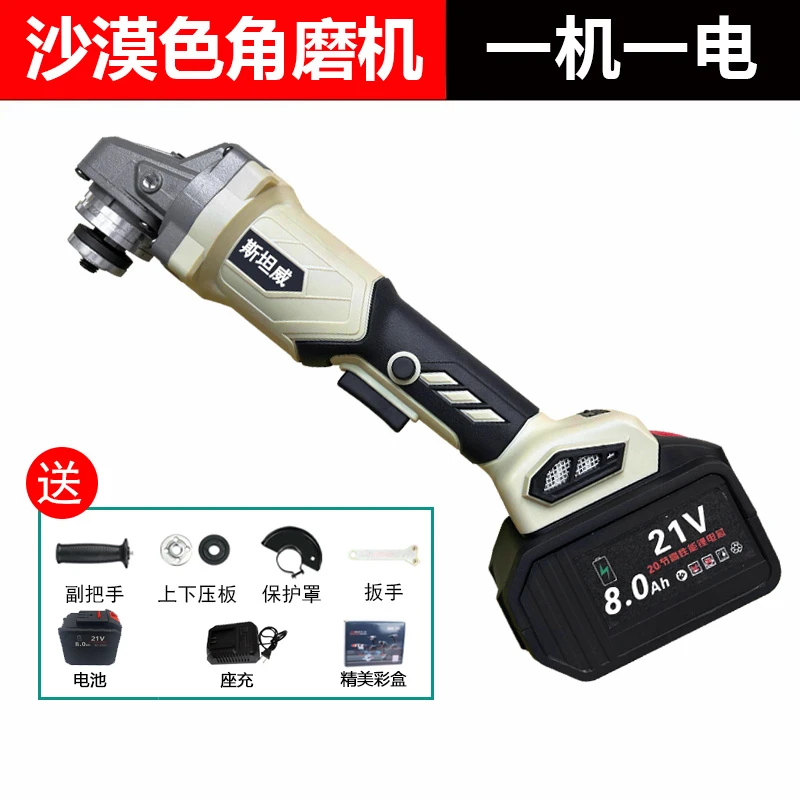 斯坦威纯铜无刷高速可调节锂电角磨机（一机一电）0915