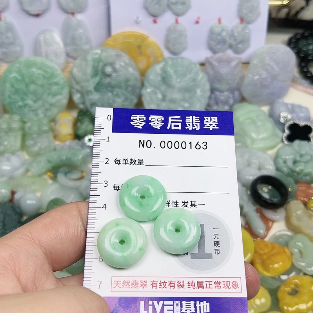 翡翠未镶嵌颈饰hhh