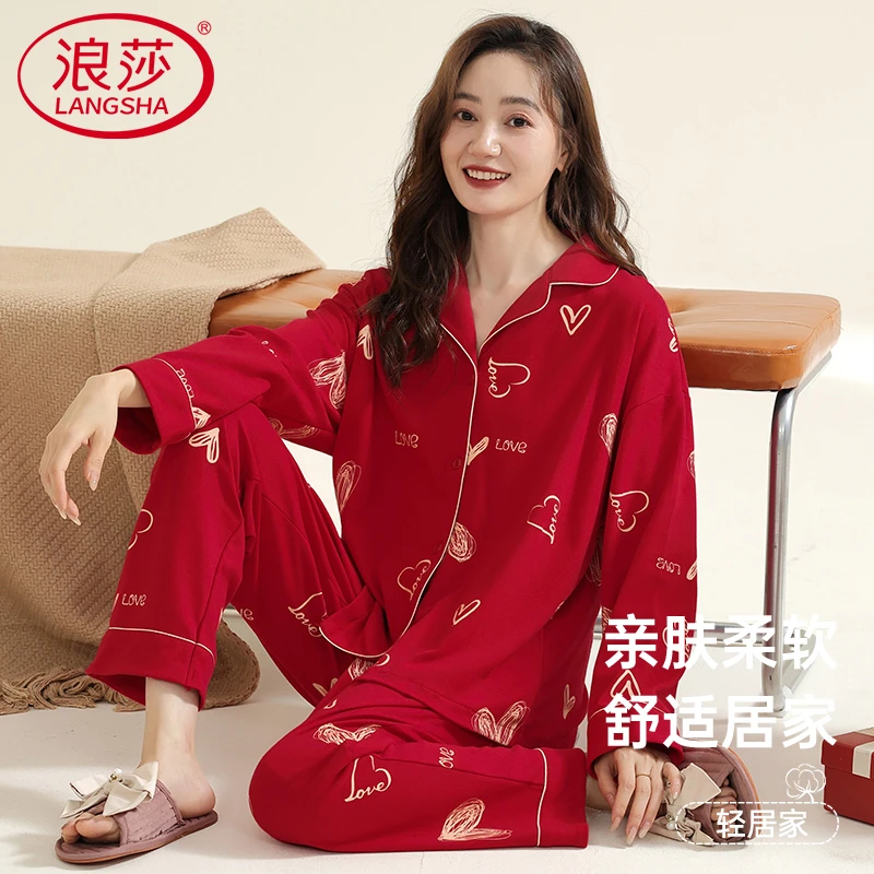 浪莎大红睡衣女春秋纯棉2025年新款套装秋冬季本命蛇年喜庆家居服