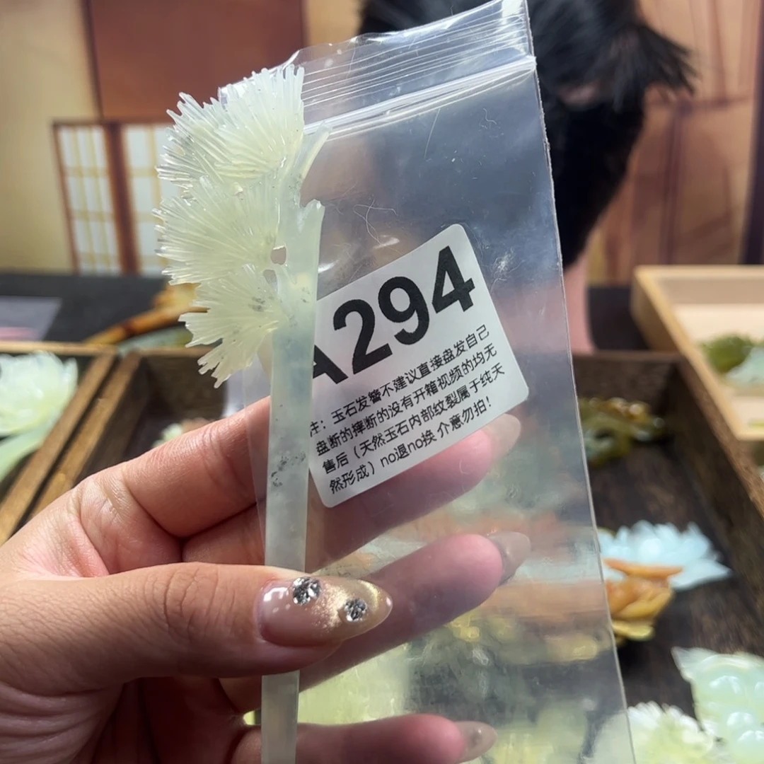 蛇纹石玉发簪未镶嵌辞**尔