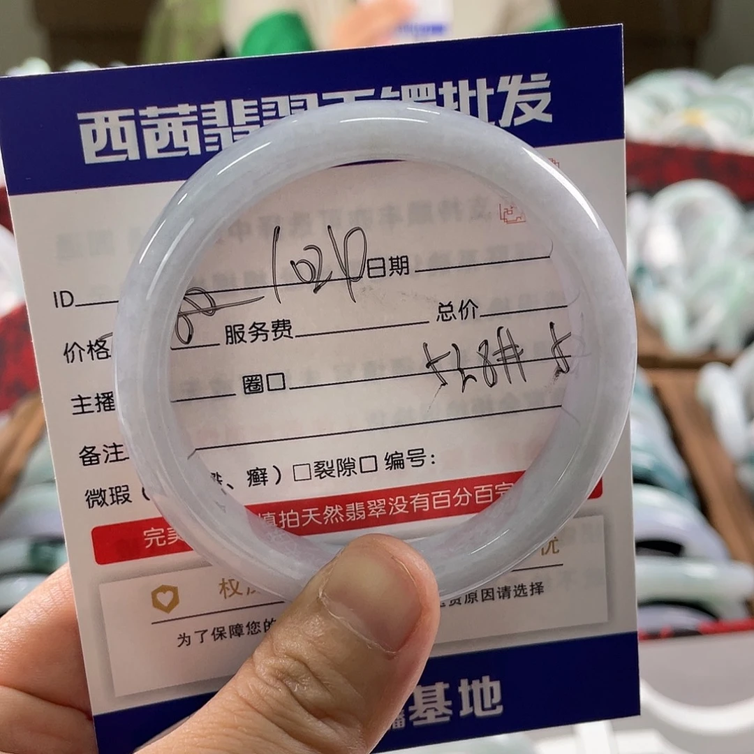 翡翠未镶嵌手镯8899