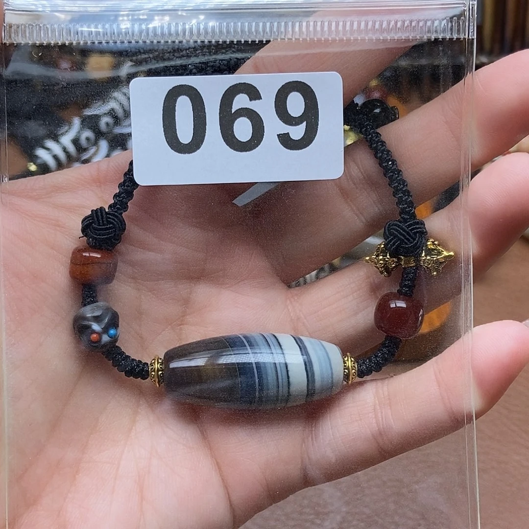 玛瑙/玉髓未镶嵌吊坠(赠链)