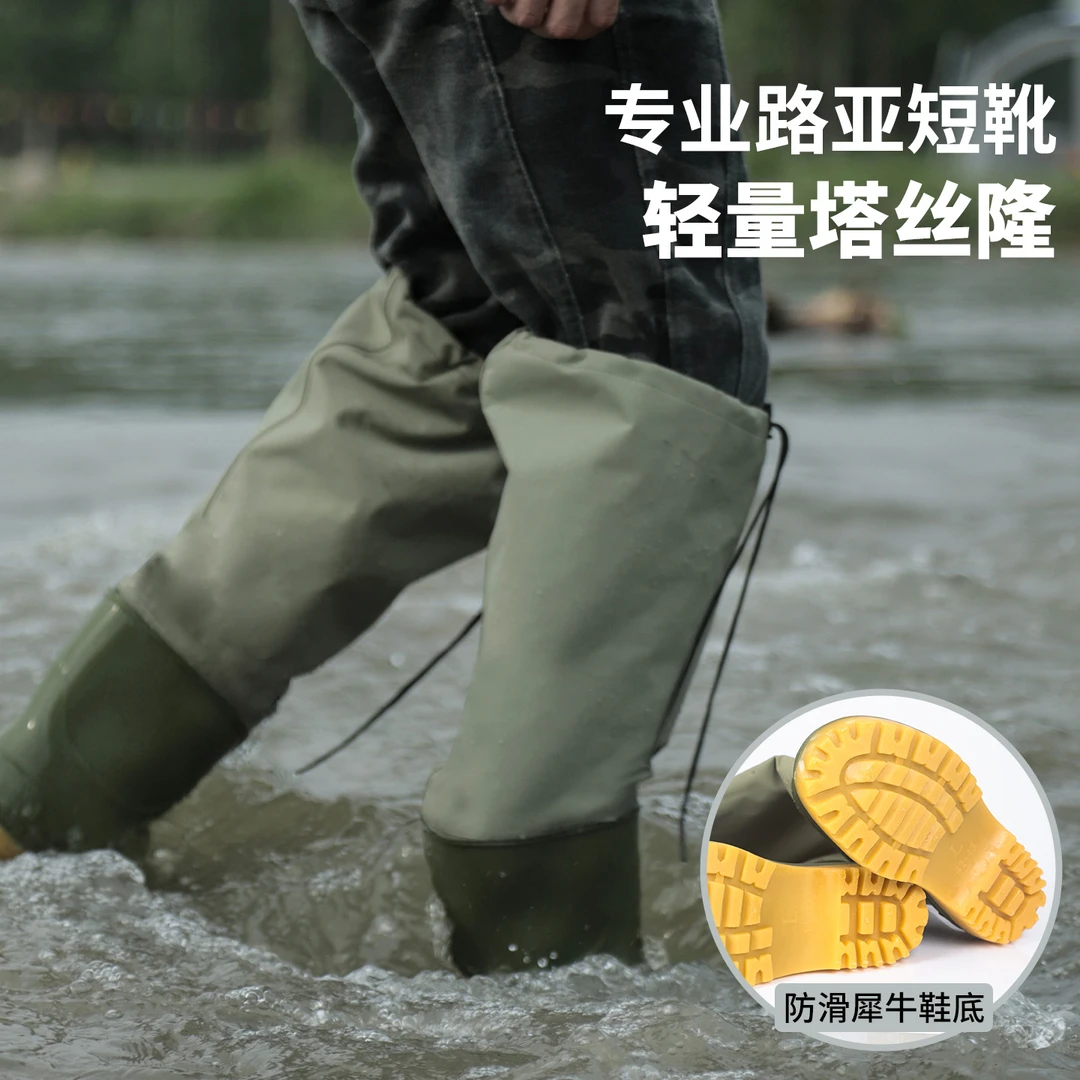 新款通用防水路亚涉水鞋登礁钓鱼鞋下水鞋赶海雨靴溪流钓防滑水靴
